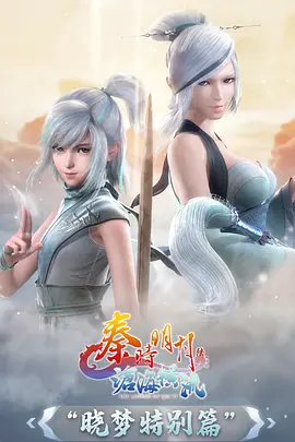 星槎渡海 动漫轻小说免费阅读